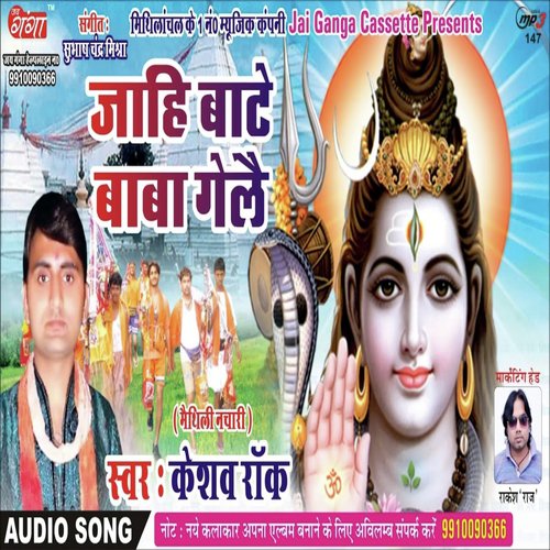 Gaura Delak Misscall by Keshav Rock - Download on PagalFree