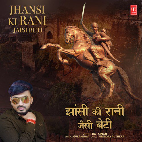 Jhansi Ki Rani Jaisi Beti by Raj Singh, Gulam Ravi - Download on PagalFree