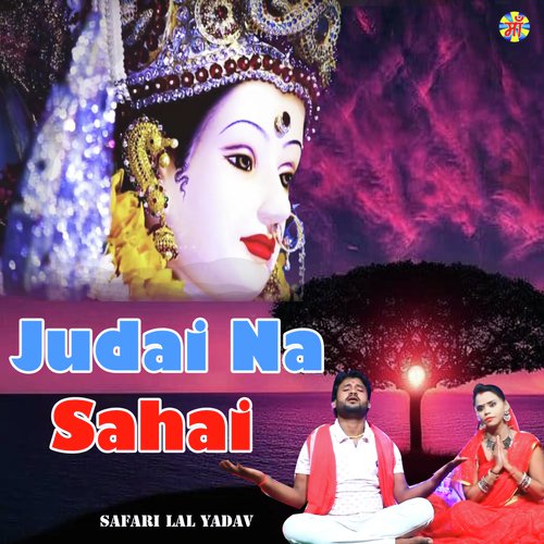 Judai Na Sahai by Safari Lal Yadav - Download on PagalFree