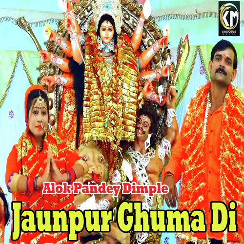Jaunpur Ghuma Di by Alok Pandey Dimple - Download on PagalFree