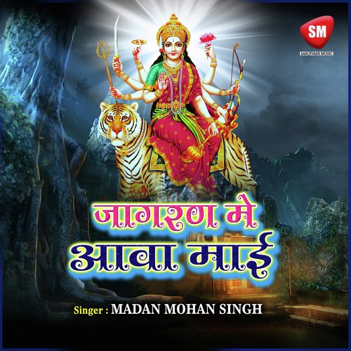 Aaj Ke Tohase Naina Milal by Aatank Kumar, Arvind Singh, Rajeev - Download on PagalFree