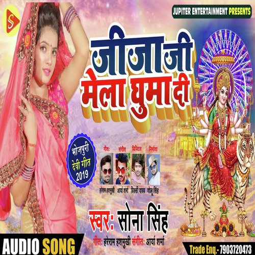 Jija Ji Mela Ghuma Di by Sona Singh - Download on PagalFree