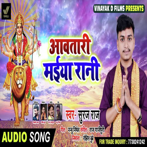 Jaat Badu Chhodi Ke Maiya by Sanjay Mishra - Download on PagalFree
