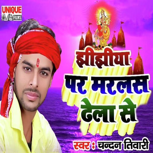 Jhijhiya Par Marlas Dhela Se by Chandan Tiwari - Download on PagalFree