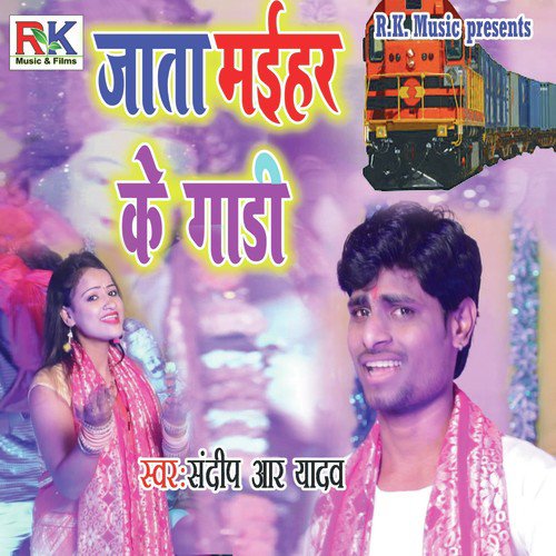 Jaata Maihar Ke Gaadi by Sandeep R Yadav - Download on PagalFree