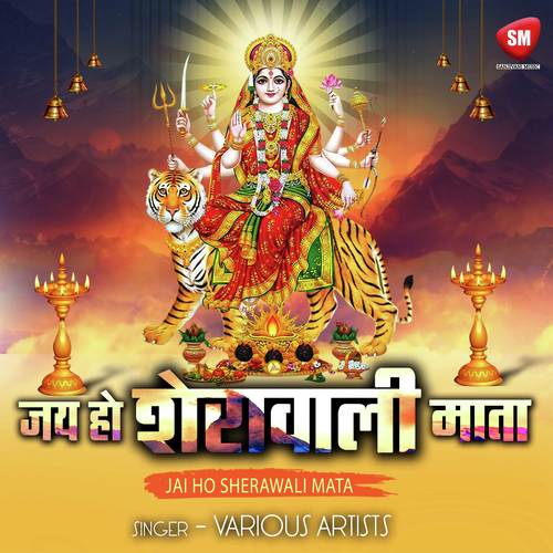 Tohar Mahima Baa Aprampar by Anamika Bhusan, Pawan Bihari, Nirmala Panday - Download on PagalFree