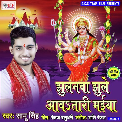 Kore Kalashawa Par by Sanu Singh - Download on PagalFree