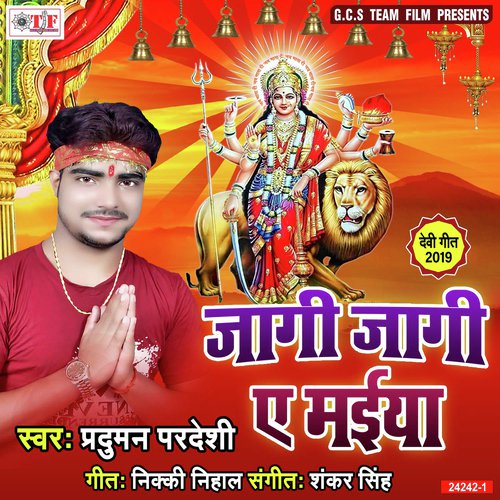 Jagi Jagi A Maiya by Praduman Pardeshi - Download on PagalFree