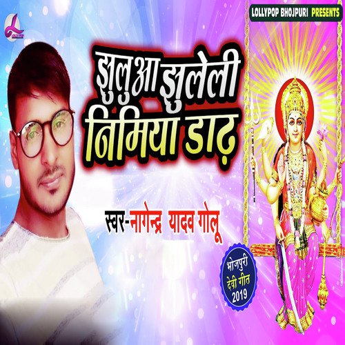 Jhuluwa Jhuleli Nimiya Dhad by Nagendra Yadav Golu - Download on PagalFree