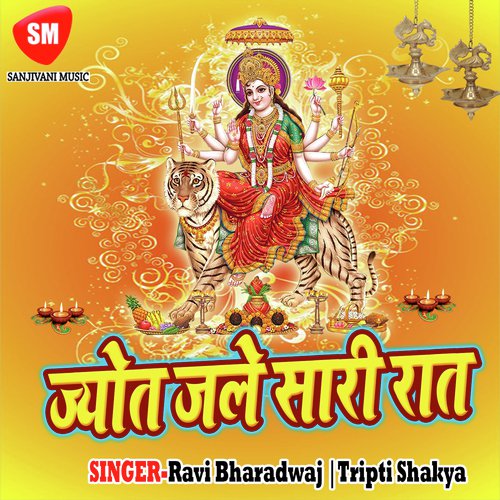 Jyot Jale Sari Raat by Ravi Bharadwaj, Tripti Shakya - Download on PagalFree