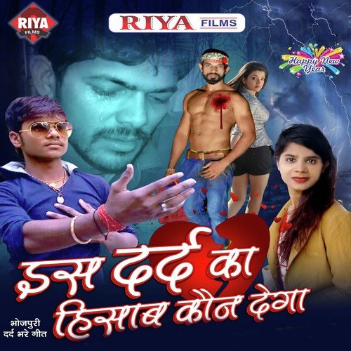 Tu Diya Main Hu Bati by Rishu Babu - Download on PagalFree