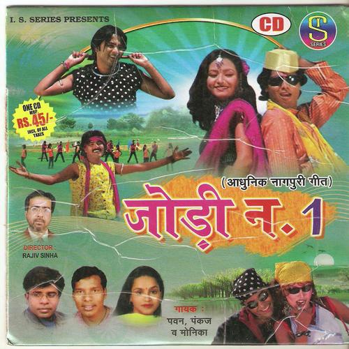 Patai Chune Dekhlo by Pawan, Pankaj, Monika - Download on PagalFree