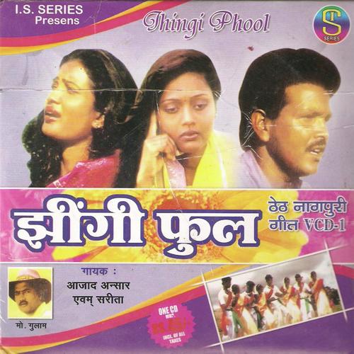 Purnima Kar Chand Lakhe by Sarita Devi, Azad Ansari - Download on PagalFree
