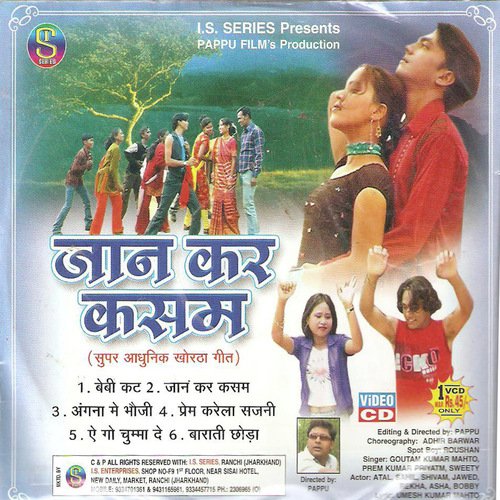 Jaan Kar Kasam Jaan by Various Artists - Download on PagalFree