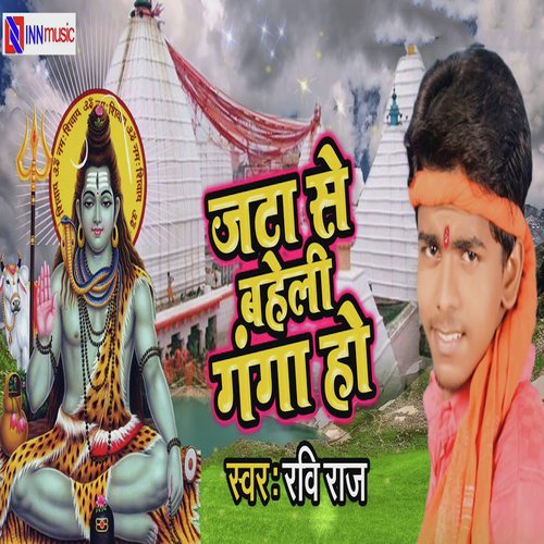 Jaldi Se Gawna Karab by Priti Parkash - Download on PagalFree