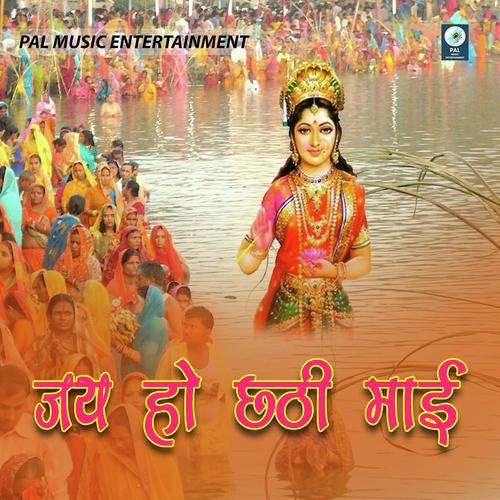 Kab Debu Lalanawa by Sonu Singh Surila, Shivam Singh, Shivam Singh, Ritu Ranjan - Download on PagalFree
