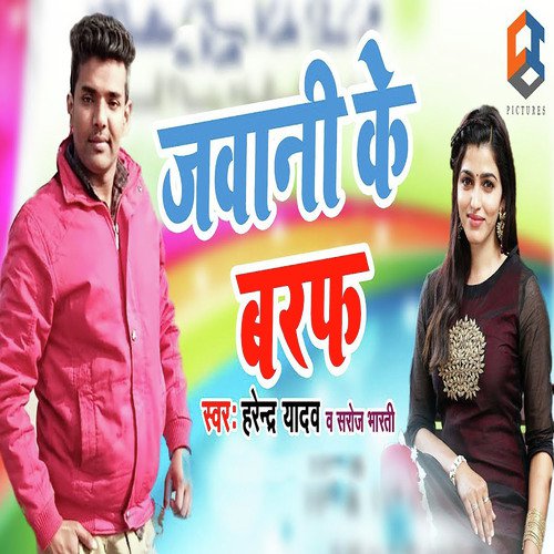 Jawani Ke Baraf by Harendra Yadav, Saroj Bharti - Download on PagalFree