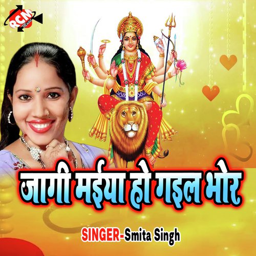 Mora Pichhuarwa Ba Daini Ke by Smita Singh - Download on PagalFree