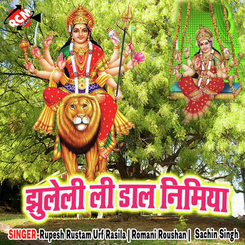 Kismat Ke Conction Jodle Aawe Ke by Romani Roushan, Rupesh Rustam Urf Rasila, Sachin Singh - Download on PagalFree