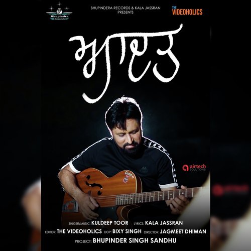 Aadat by Kuldeep Toor - Download on PagalFree