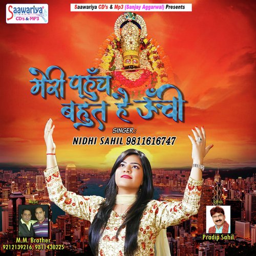 Meri Pahuch Bahut Hai by Nidhi Sahil - Download on PagalFree