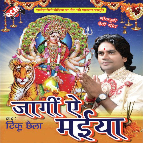 Duariya Nache Pujariya by Tinku Chhaila - Download on PagalFree