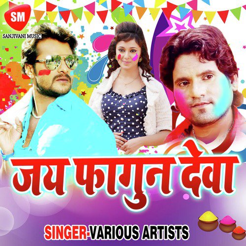 Lahanga Ke Bhitar Lagawe Ho Telhanwe Ke Khet Me by Various Artists - Download on PagalFree