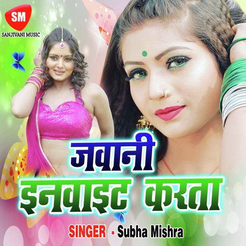 Saiya Roje De Tare Gari by Subha Mishra - Download on PagalFree