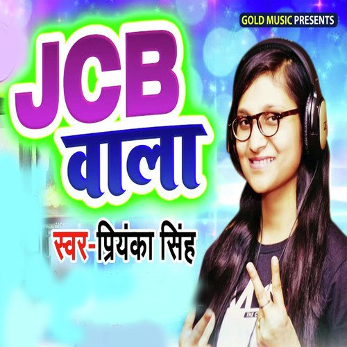 JCB Wala by Priyanka Singh - Download on PagalFree