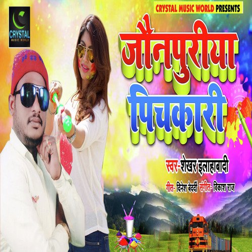 Jonpuriya Pichkari by Shekhar Illahabadi - Download on PagalFree