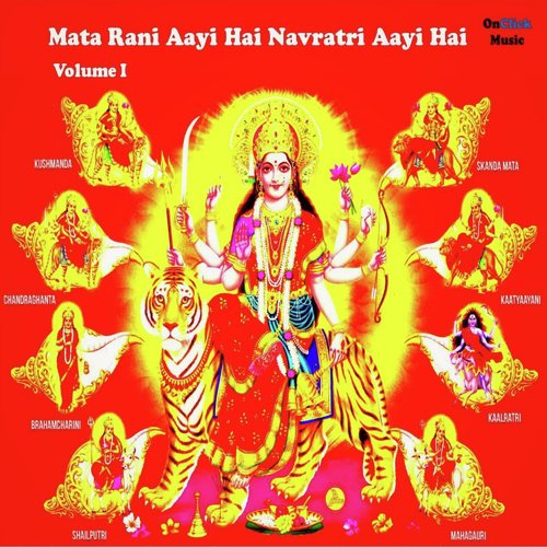 Sunn Lo Maiya Tum Meri Pukar by Various Artists - Download on PagalFree