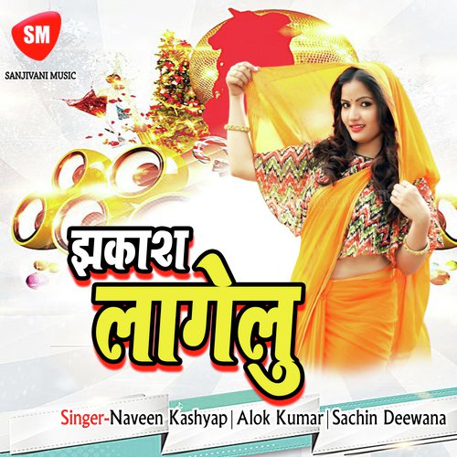 Bahela Jawan Purbaiya by Naveen Kashyap, Alok Kumar, Sachin Deewana - Download on PagalFree