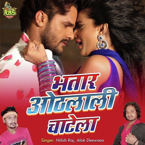 Bhatar Othlali Chatela by Ashish Verma - Download on PagalFree