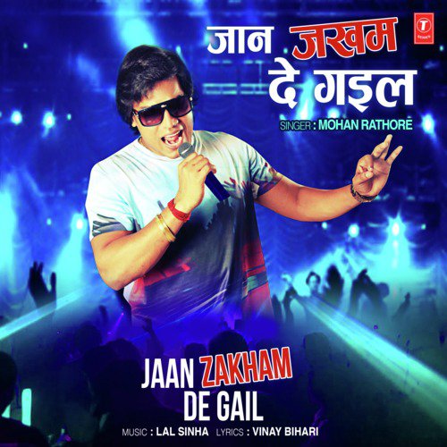 Jaan Zakham De Gail by Mohan Rathore, Laal Sinha - Download on PagalFree