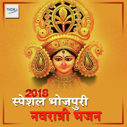 Maa Zindagi Sawar Degi by Ajit Anand - Download on PagalFree