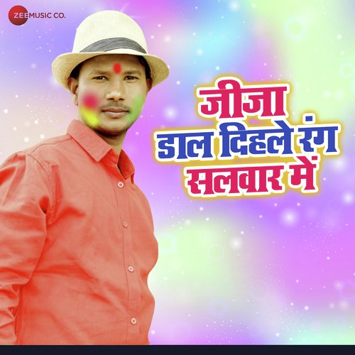 Jija Daal Dihale Rang Salwar Me by Krishna Premi (Pradhan) - Download on PagalFree