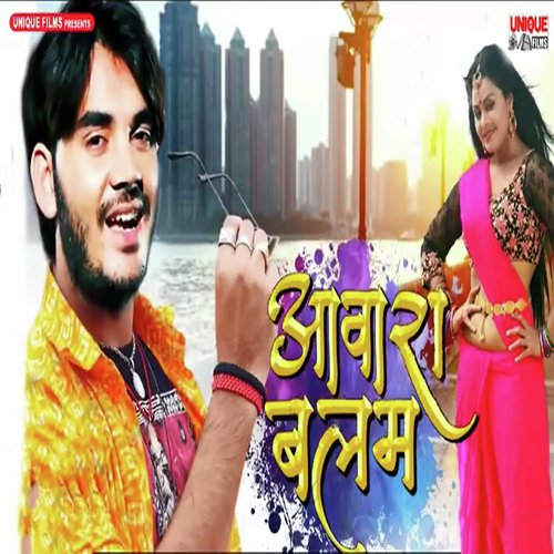 Awara Balam by Sanjay Urf Raja Babu - Download on PagalFree