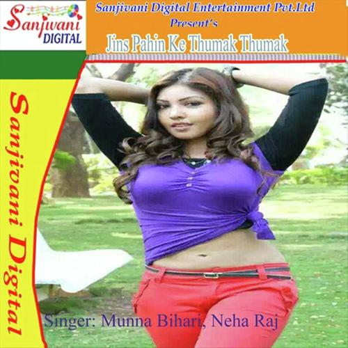Goriya Ge Goriya Ge by Neha Raj, Munna Bihari, Neha Raj - Download on PagalFree