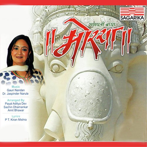 Ganesh Ekdant by Jaspinder Narula - Download on PagalFree