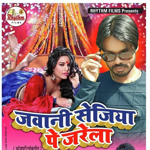 Jabani Sejiya Pe Jarela by Rajesh Chohan - Download on PagalFree