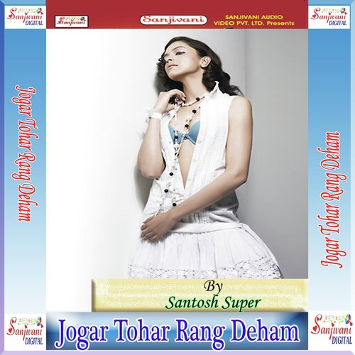 Bhauji Ragam Tohar Luga by Santosh Super - Download on PagalFree
