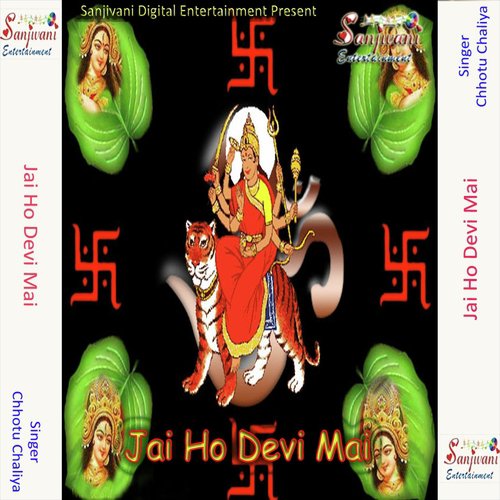 Hamara Se Muh Mori by Chhotu Chaliya, Kajal - Download on PagalFree