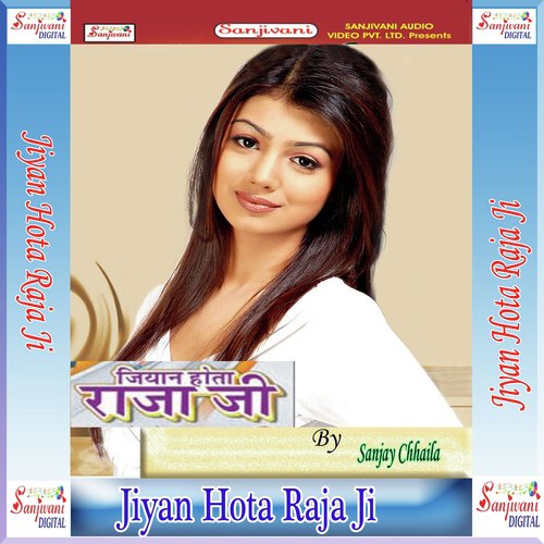 Jab Tu Lahanga Uthaibu Ho Samiyana Me by Sanjay Chhaila - Download on PagalFree