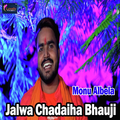 Jalwa Chadaiha Bhauji by Monu Albela - Download on PagalFree