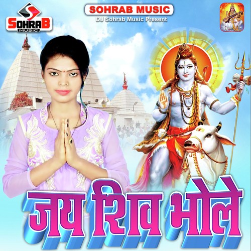 Bhang Na Pisa by Krishma Raj - Download on PagalFree