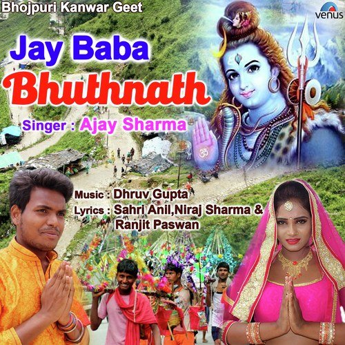 Hippi Wala Bar by Ajay Sharma - Download on PagalFree