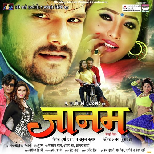 Dushman Banal Zamana by Avinash Jha (Ghunghru) - Download on PagalFree