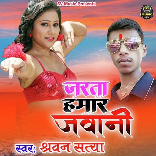 Jarata Hamar Jawani by Sravan Satya - Download on PagalFree