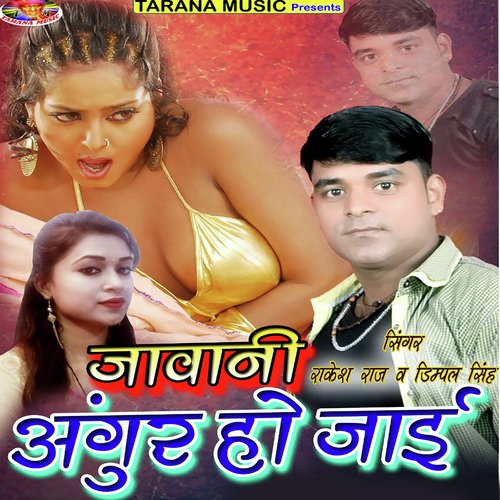 Saya Gila Bhail Ba by Rakesh Raj - Download on PagalFree