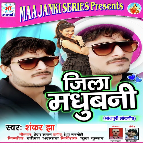 Duniya Me Tahre Khatir by Shankar Jha - Download on PagalFree